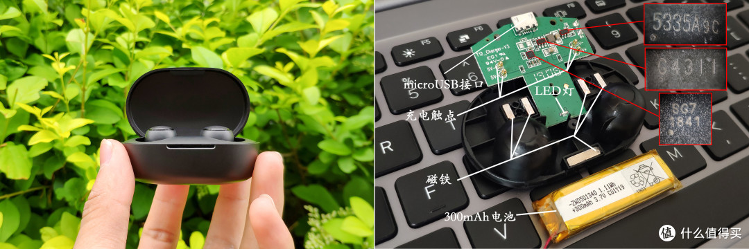 「Redmi AirDots真无线蓝牙耳机」 值得买吗?买前必看