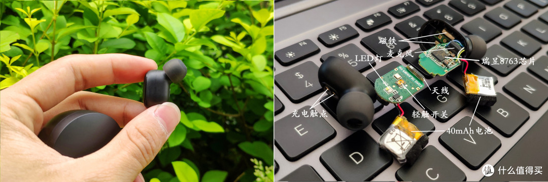 「Redmi AirDots真无线蓝牙耳机」 值得买吗?买前必看