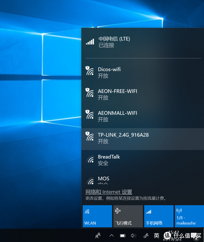 ARM+Win的PC新物种—2019款 华为MateBook E 长篇评测报告