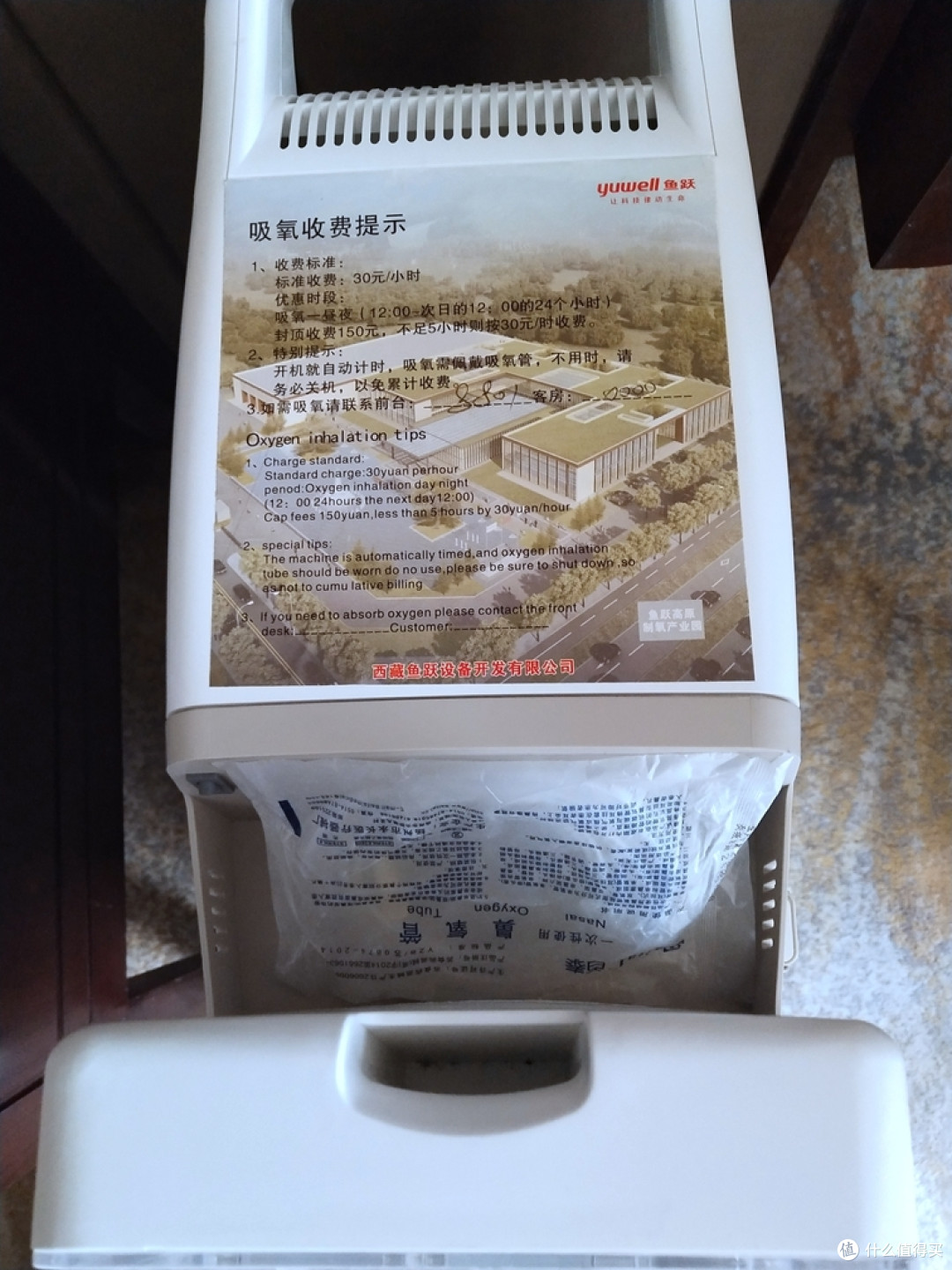 房间里都配有吸氧机,不过需要交钱,30块钱一小时。