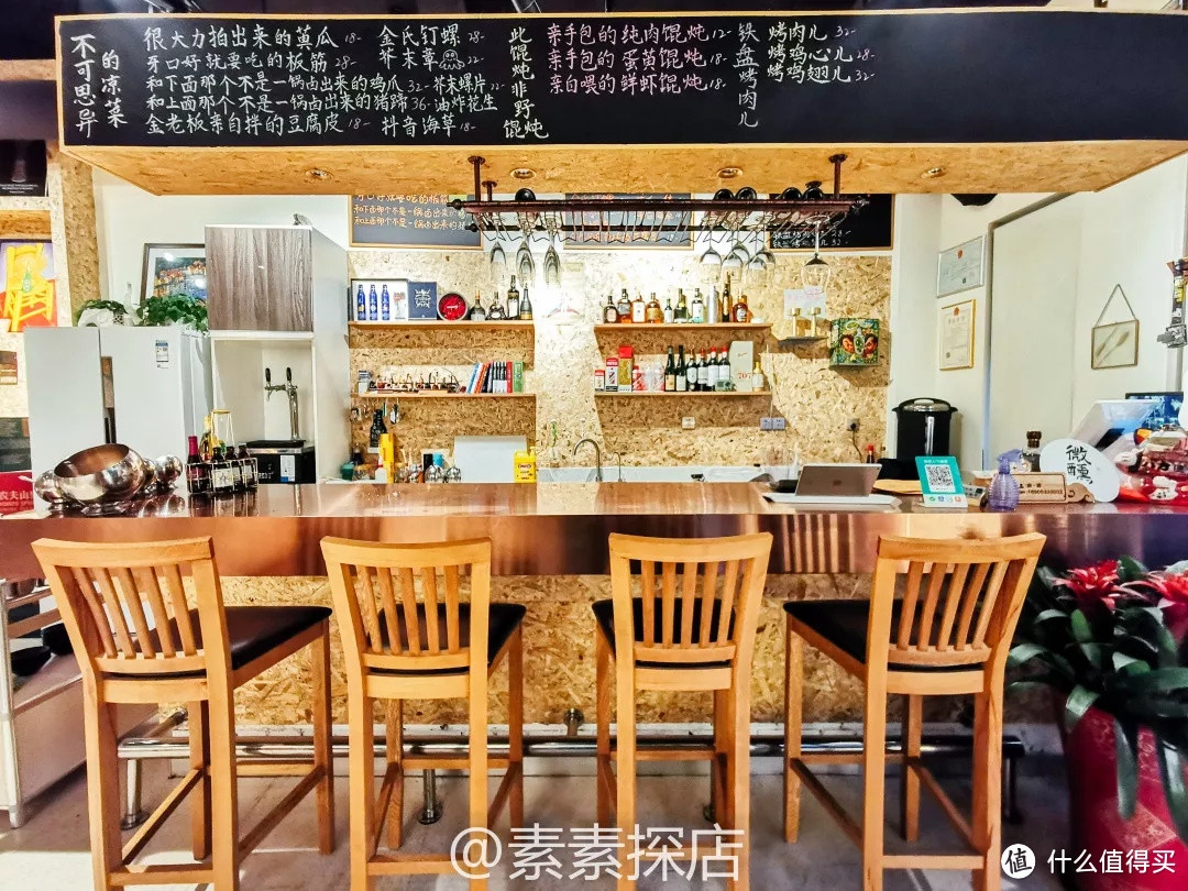 素素探店丨一天只营业一餐的“深夜食堂”？是藏在清江路上的涮·酒！