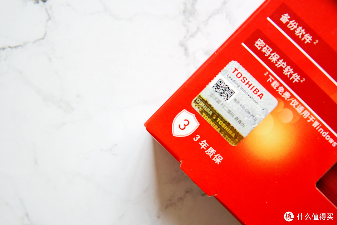 保值能力还不错?晒晒一年前购入的东芝(TOSHIBA)2TB 移动硬盘 V9 活力红