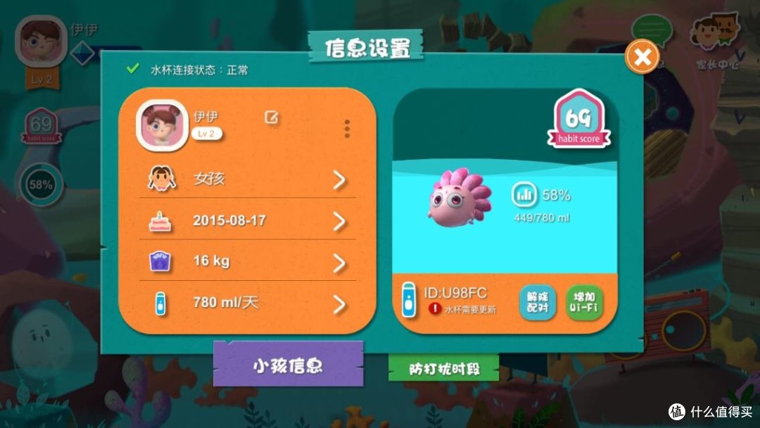 计算每日适宜的饮水量