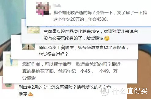 人这一生啊，病不起、死不起！那我到底应该怎办？