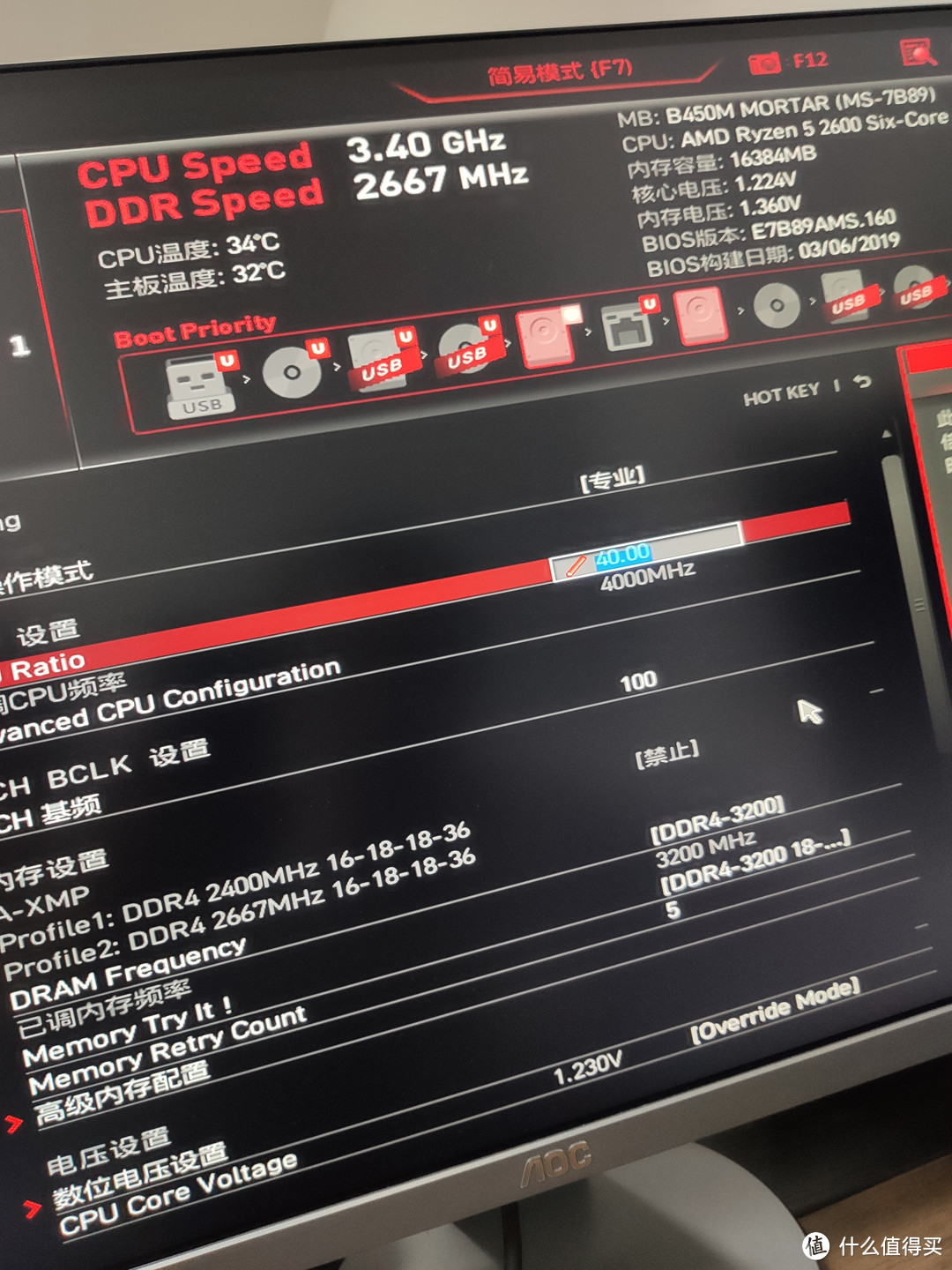 拳打牙膏厂脚踢N卡——AMD平台搭建的基石 Tt挑战者H3中塔机箱