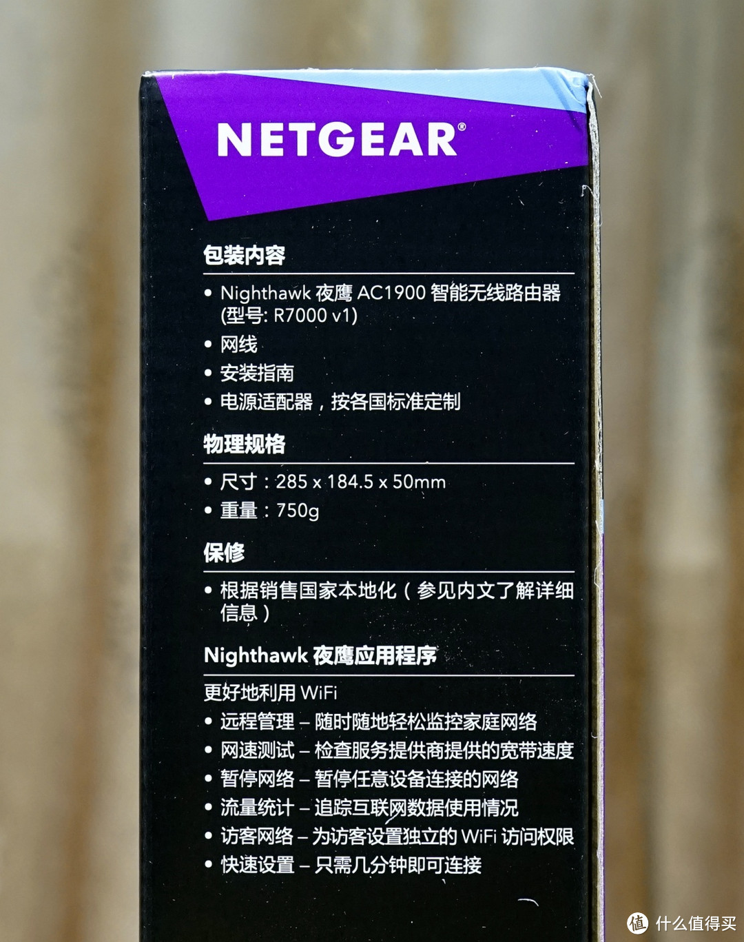 简单三步，让你的家用无线路由器发挥最佳性能