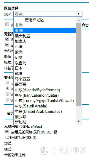 简单三步，让你的家用无线路由器发挥最佳性能