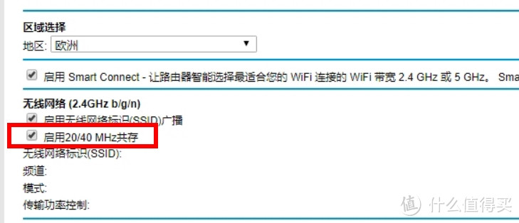 简单三步，让你的家用无线路由器发挥最佳性能