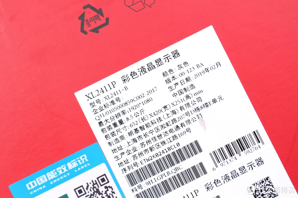 144Hz是FPS游戏的最大推动力——卓威XL2411P电竞显示器使用体验