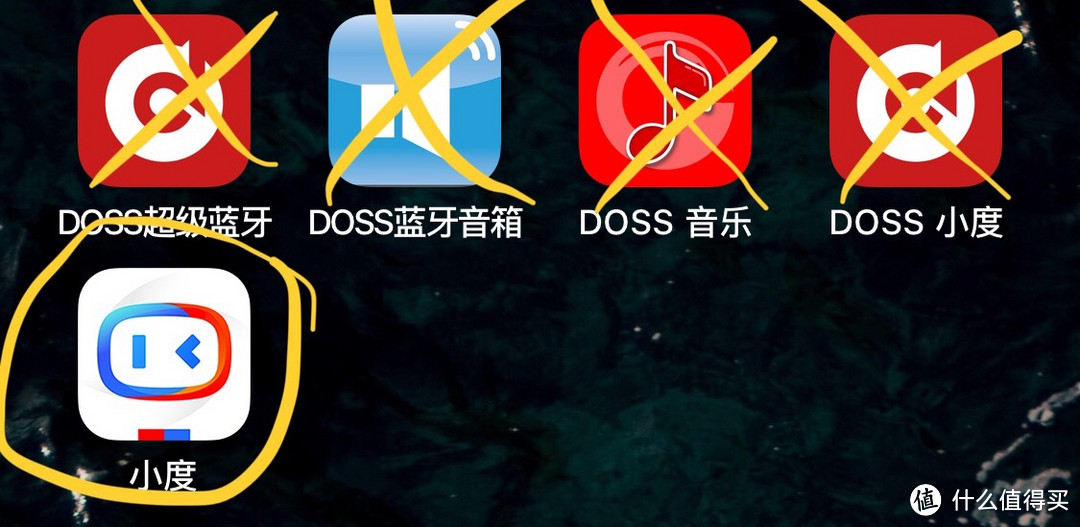 各有所好 之 DOSS 智能音箱简单主观测试