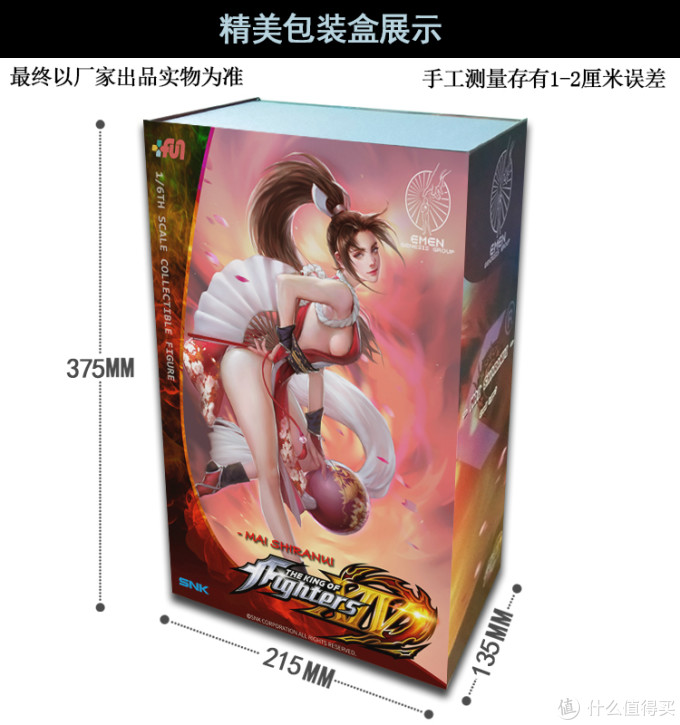 重返游戏:Genesis《拳皇14》不知火舞包胶可动人偶公开!