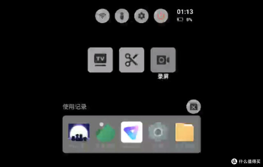 Pico G2 4K一体机上手评测