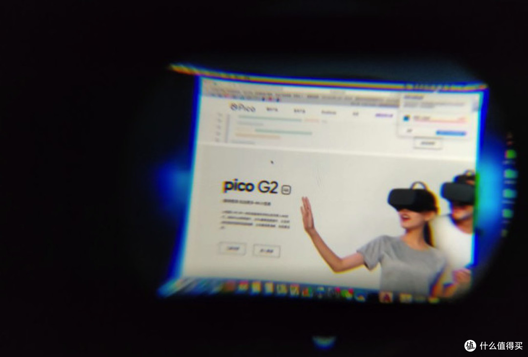 Pico G2 4K一体机上手评测