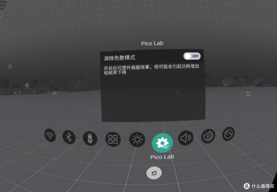 Pico G2 4K一体机上手评测