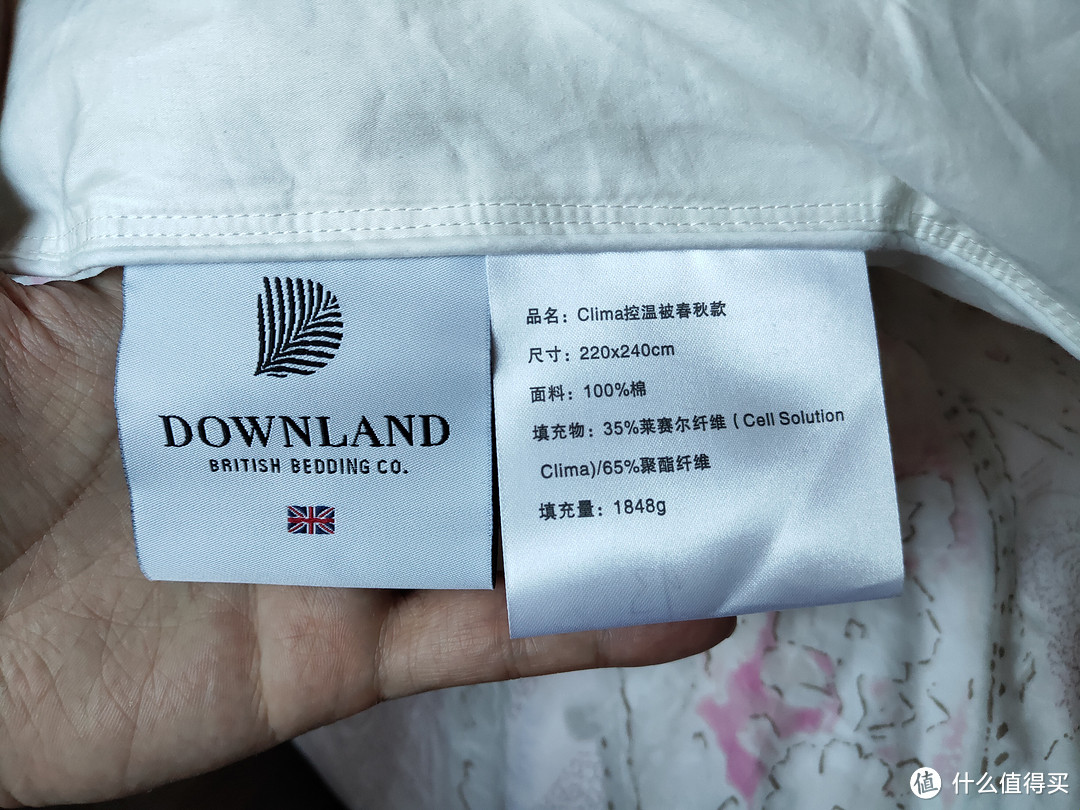 舒适贴心，整晚好眠——Downland Clima 智能控温四季被