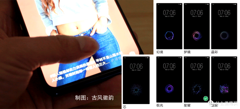 外观性能,你所要了解的vivo X27多方面简评