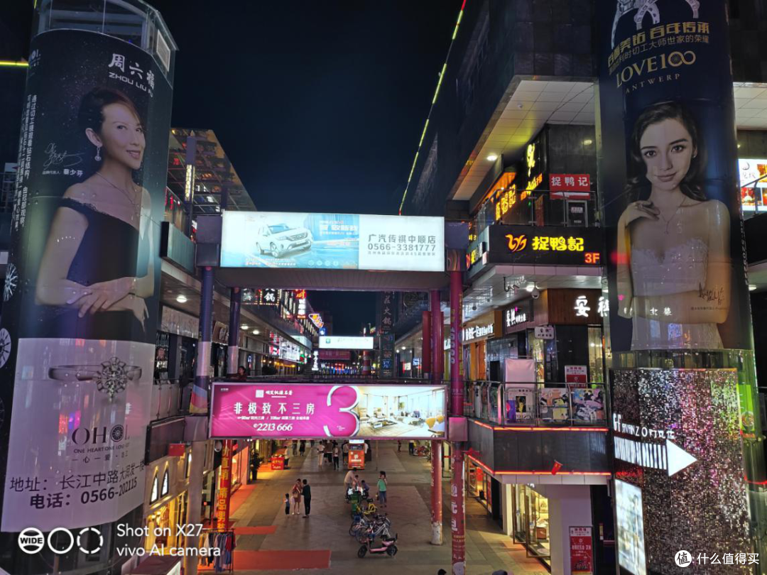 外观性能，你所要了解的vivo X27多方面简评