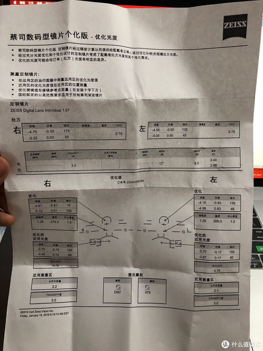 第一次蔡司数码