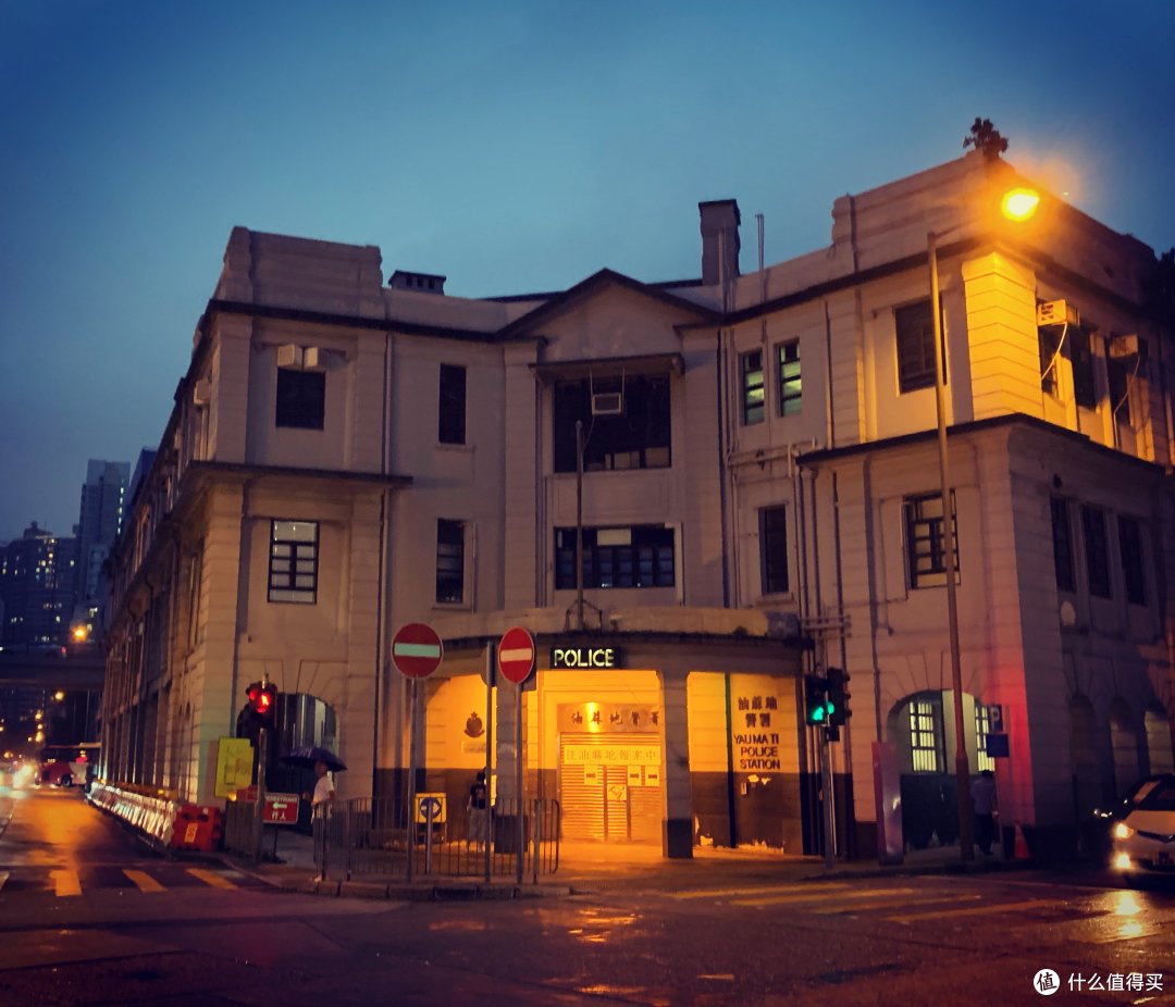 油麻地警署