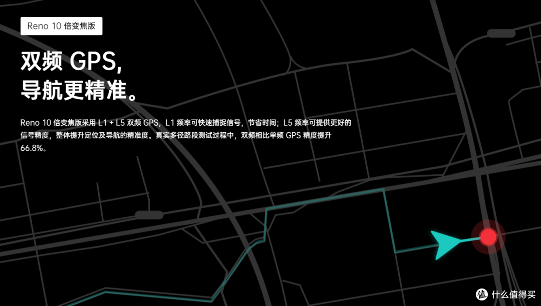 华为vivo靠边站,Reno或许才是最值得买的手机