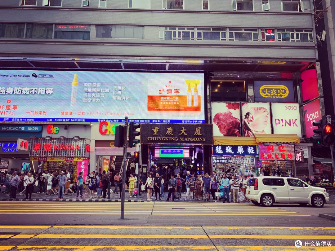 重庆大厦