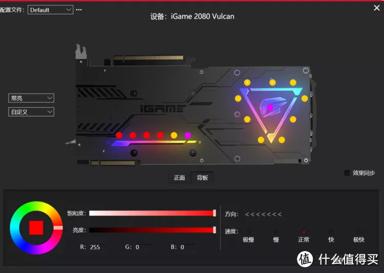 至臻玩家 七彩虹 iGame RTX 2080 Vulcan X OC 评测