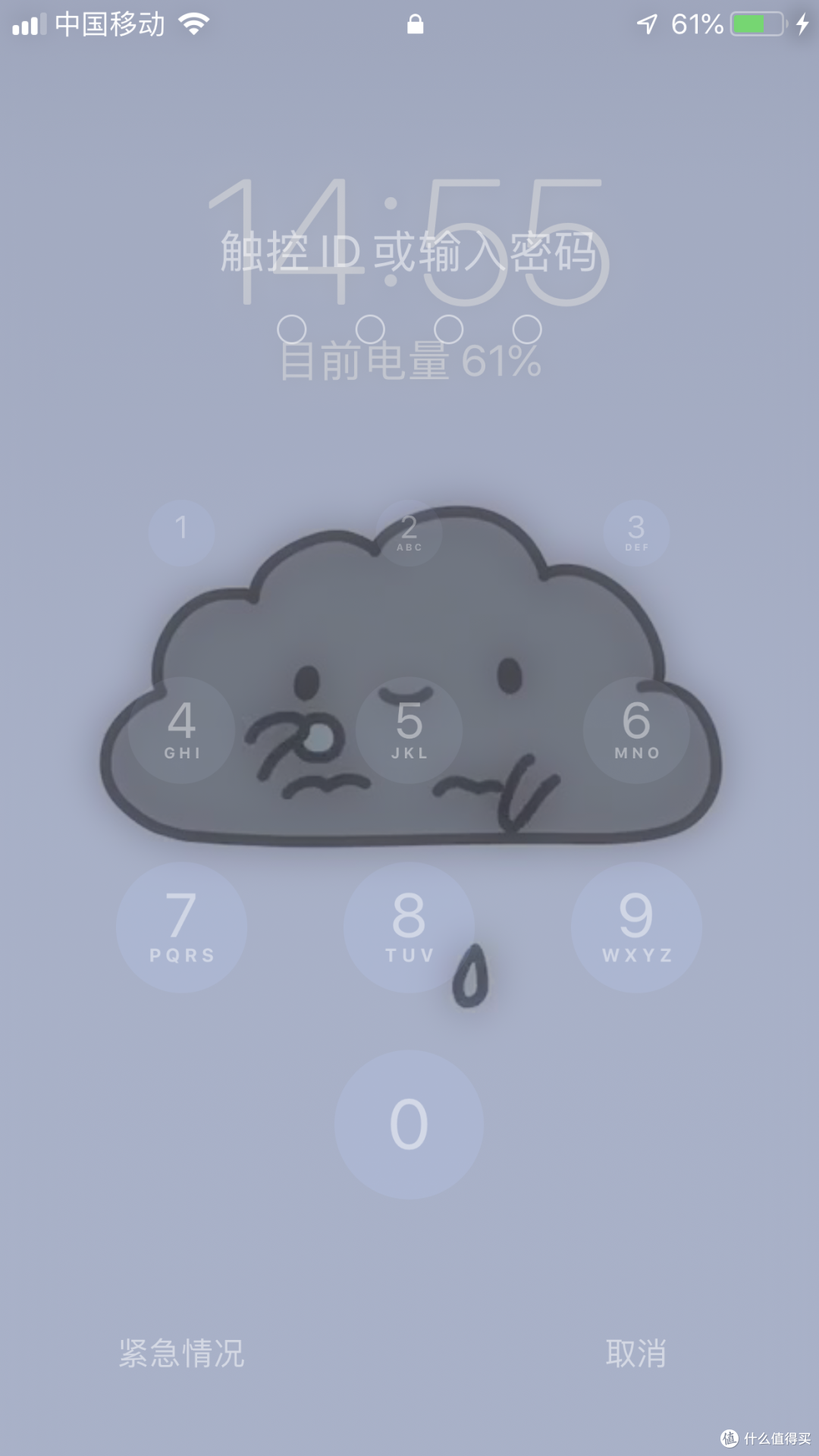 20分钟电量冲入36%