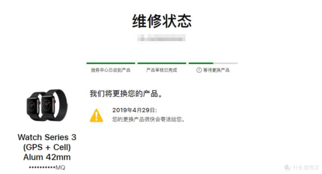 状态更新