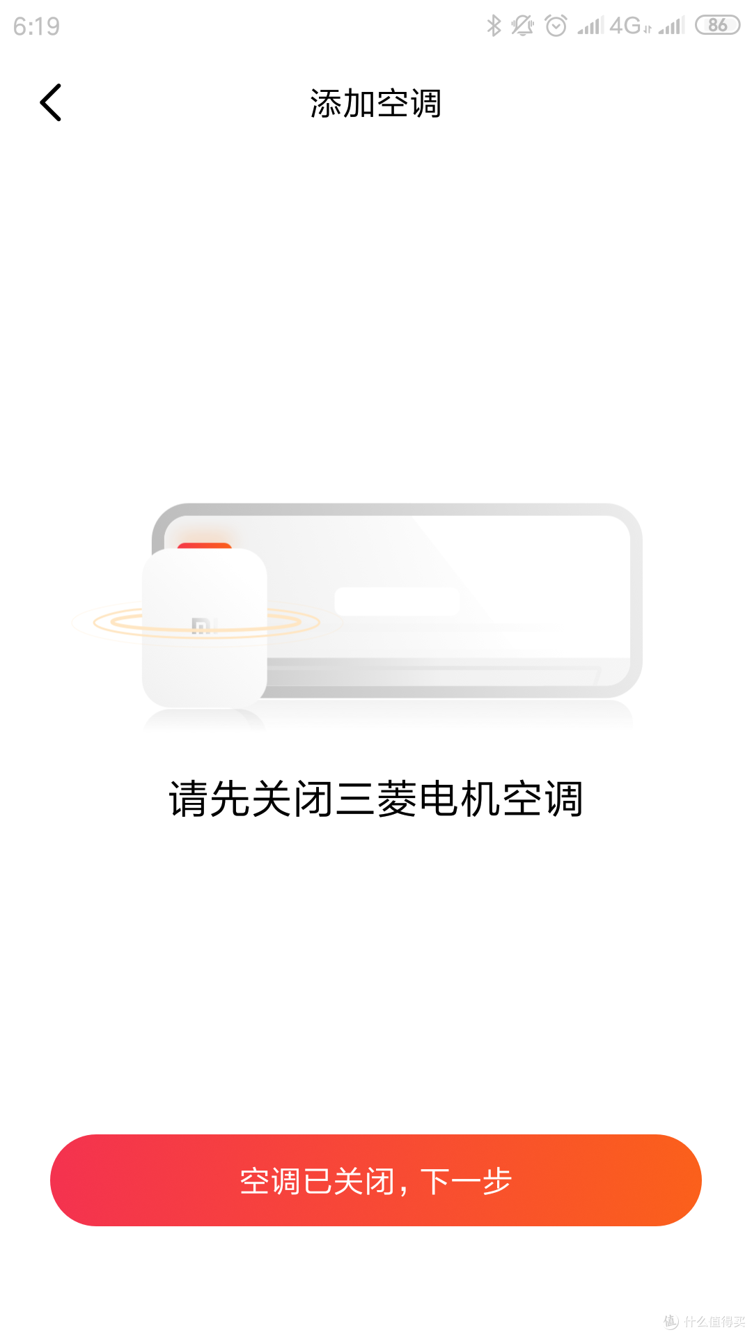 恋家的好助手——廉价的小爱音箱