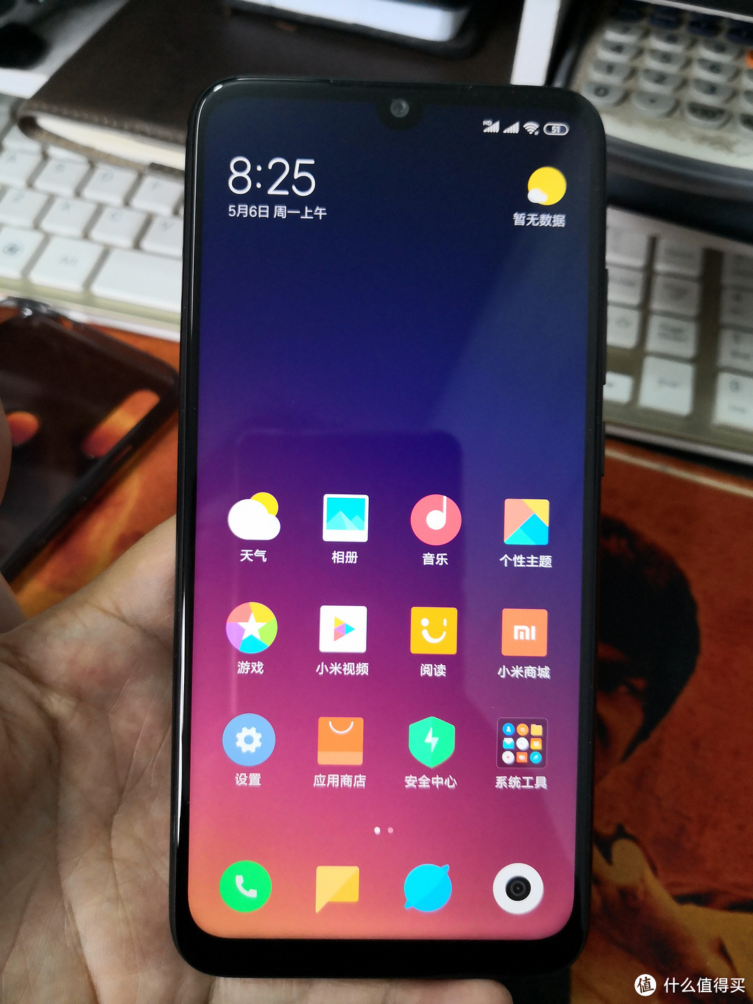 进入桌面后,颜色好了很多