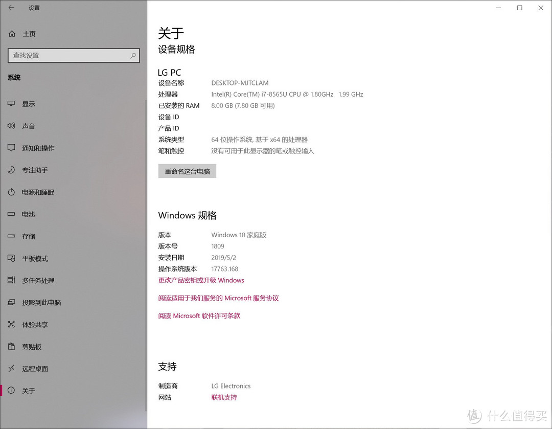 剑走偏锋,通勤福音——LG gram 17Z990超大屏轻薄笔记本体验