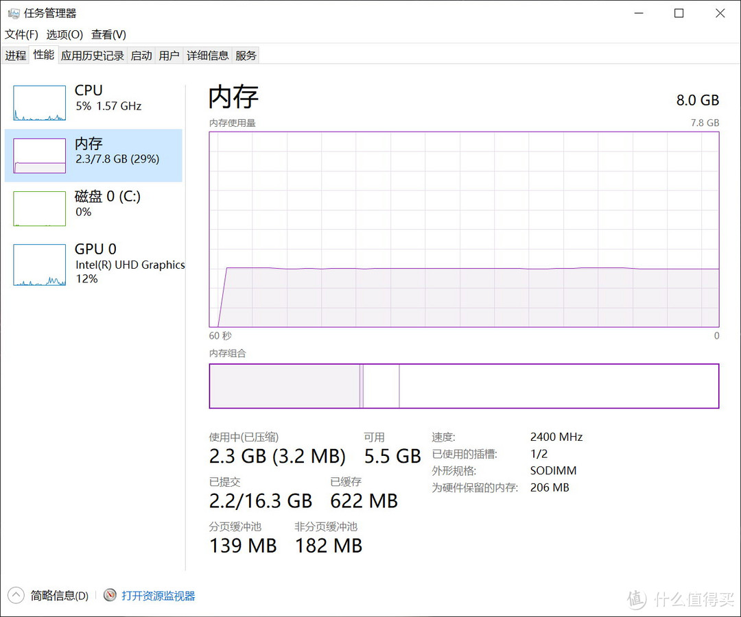 剑走偏锋，通勤福音——LG gram 17Z990超大屏轻薄笔记本体验