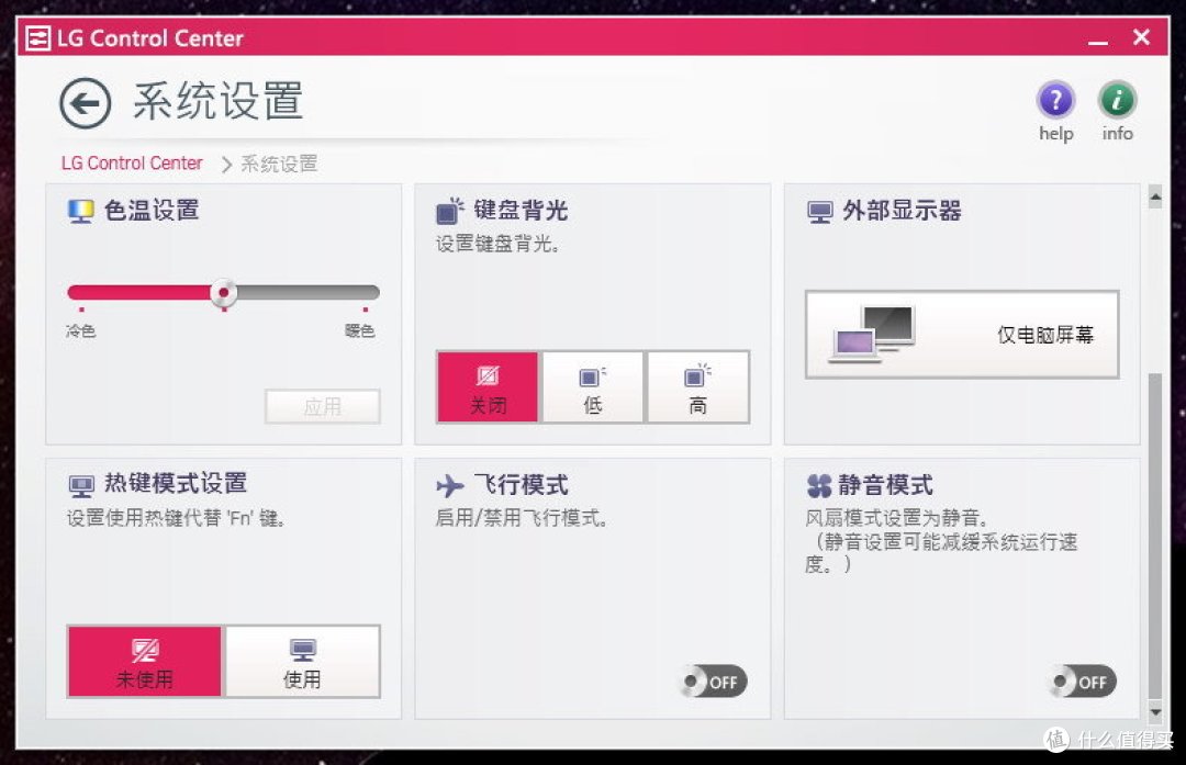 剑走偏锋,通勤福音——LG gram 17Z990超大屏轻薄笔记本体验