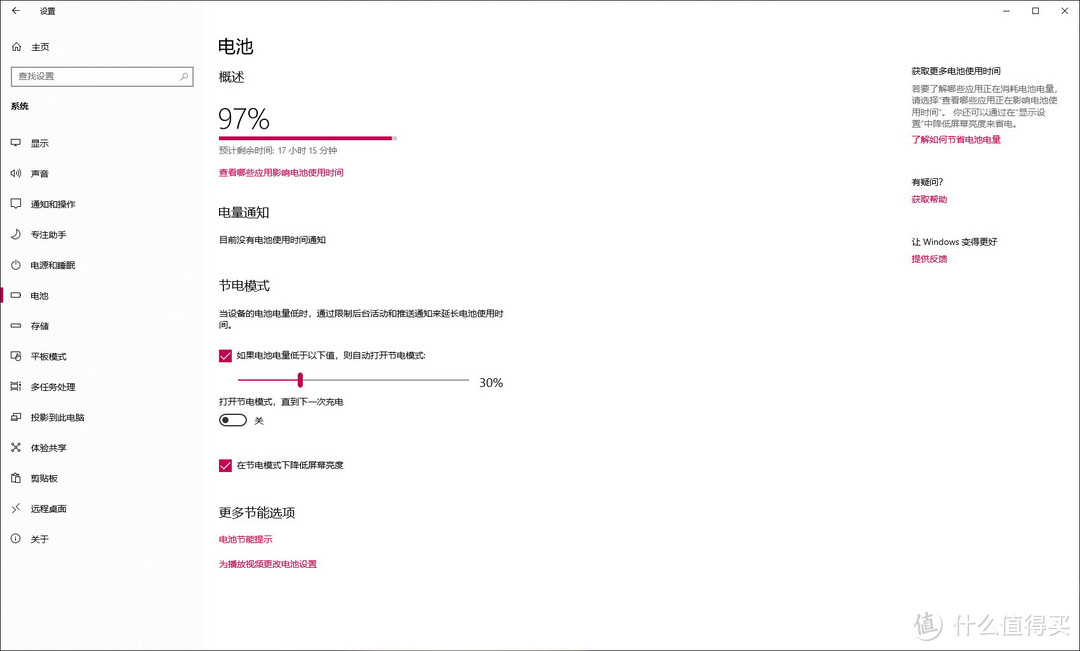 剑走偏锋,通勤福音——LG gram 17Z990超大屏轻薄笔记本体验