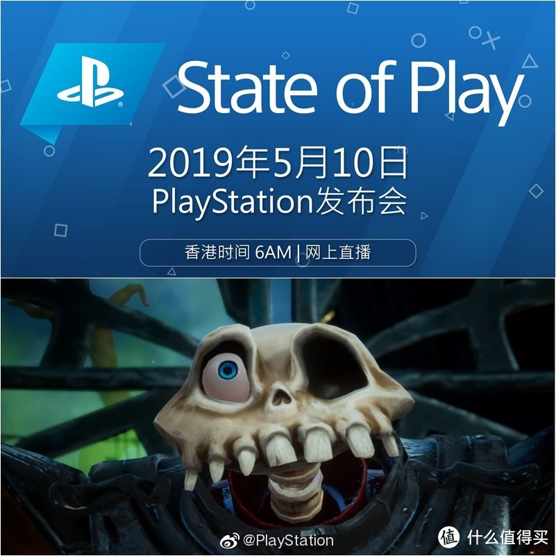 重返游戏：PlayStation宣布将于5月10日举办网络直播会