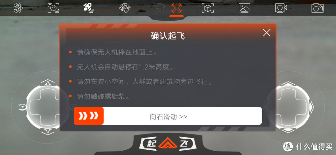 更适合孩子的飞行器，UDrone意念无人机评测