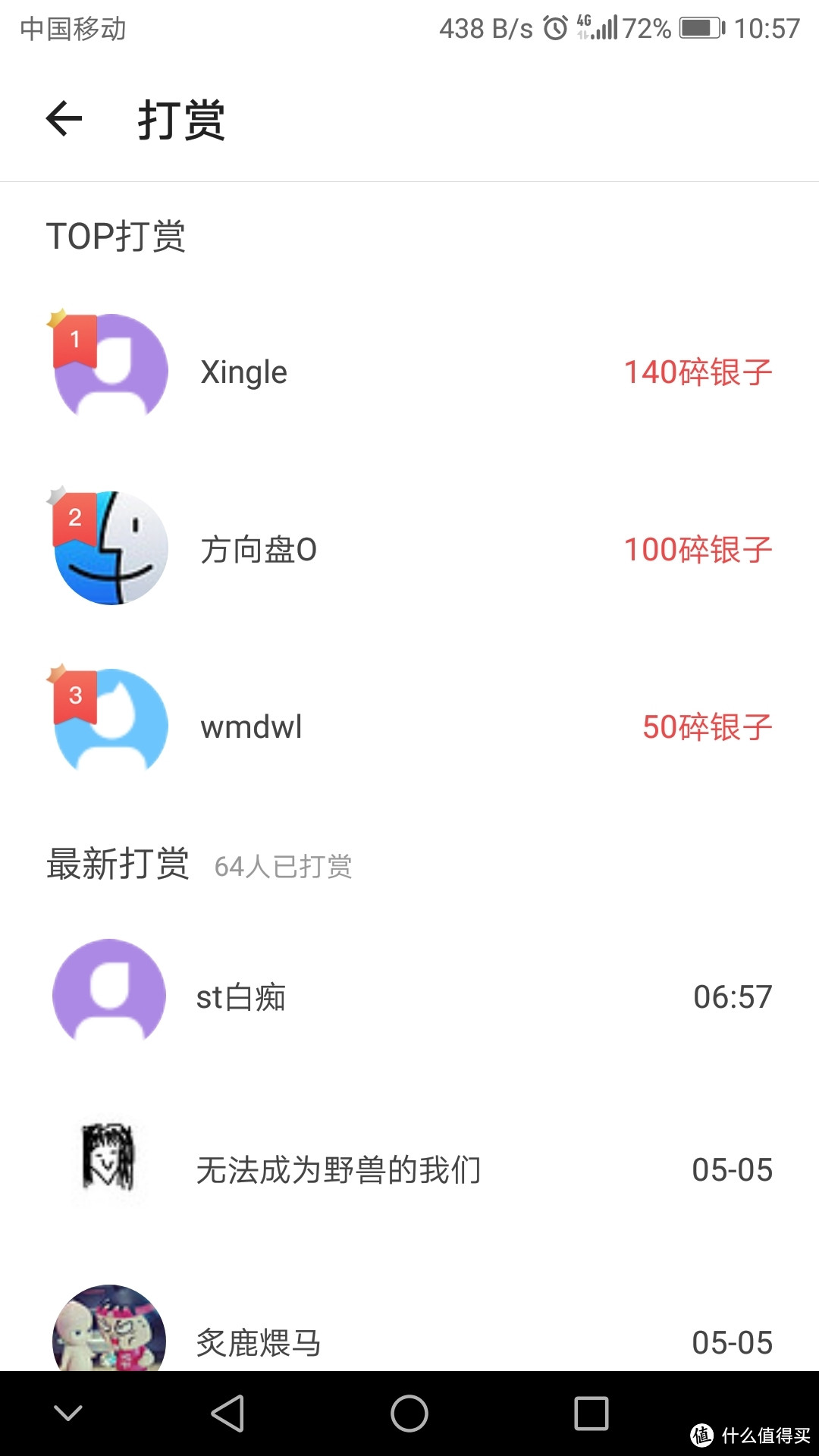 iphone原装耳机改造之路下篇－－还原工艺与细节之美