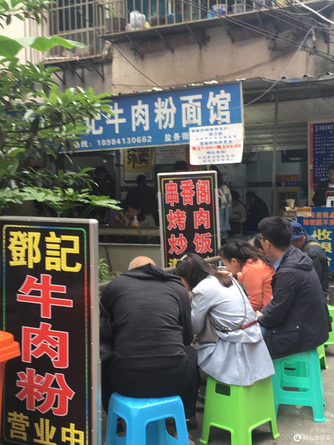 纯吃没有风景 | 贵阳24小时 PLUS | 且将年华付水流