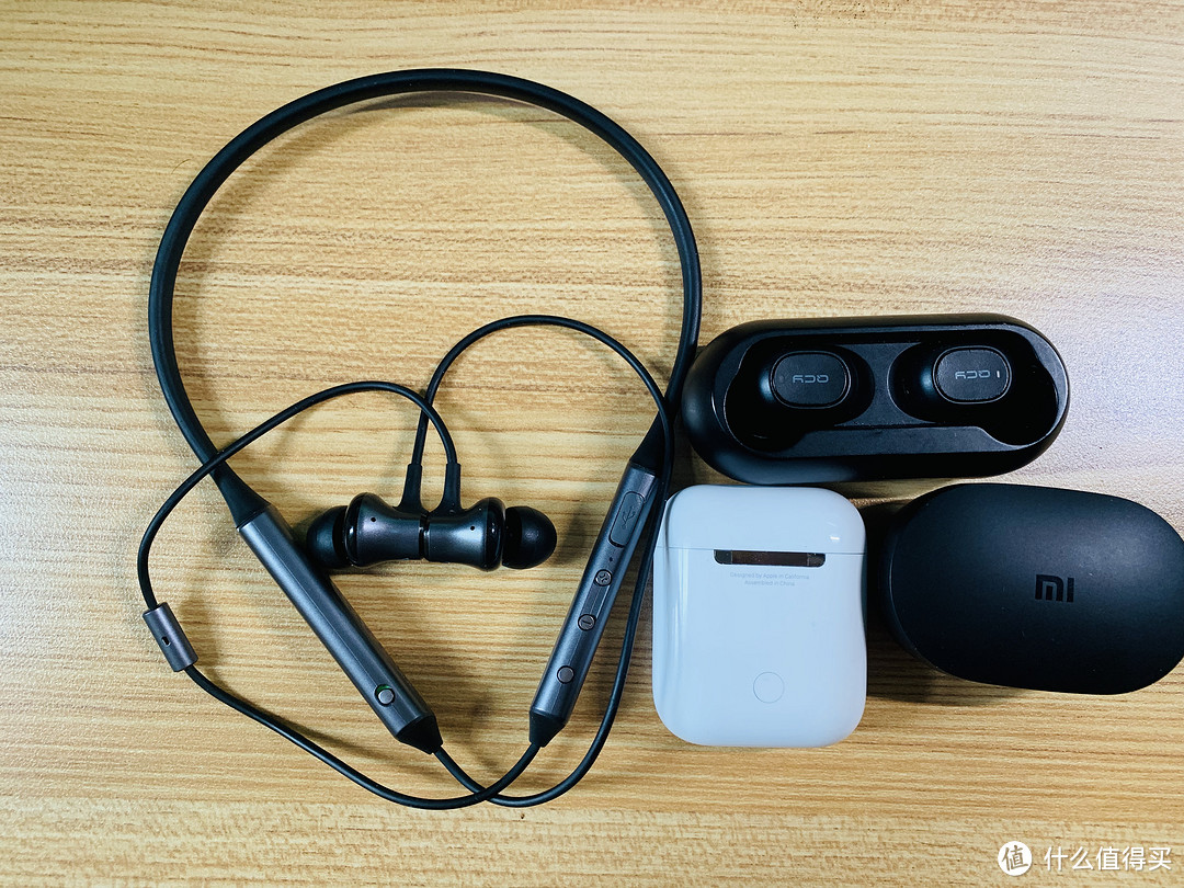 百元 QCY T1、redmi airdots 无线耳机对比