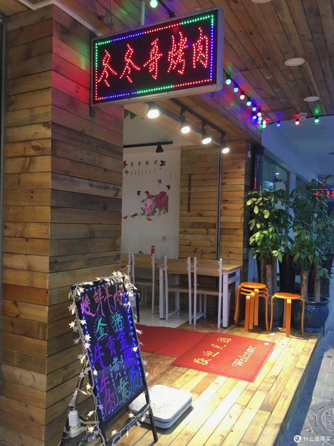 纯吃没有风景 | 贵阳24小时 PLUS | 且将年华付水流