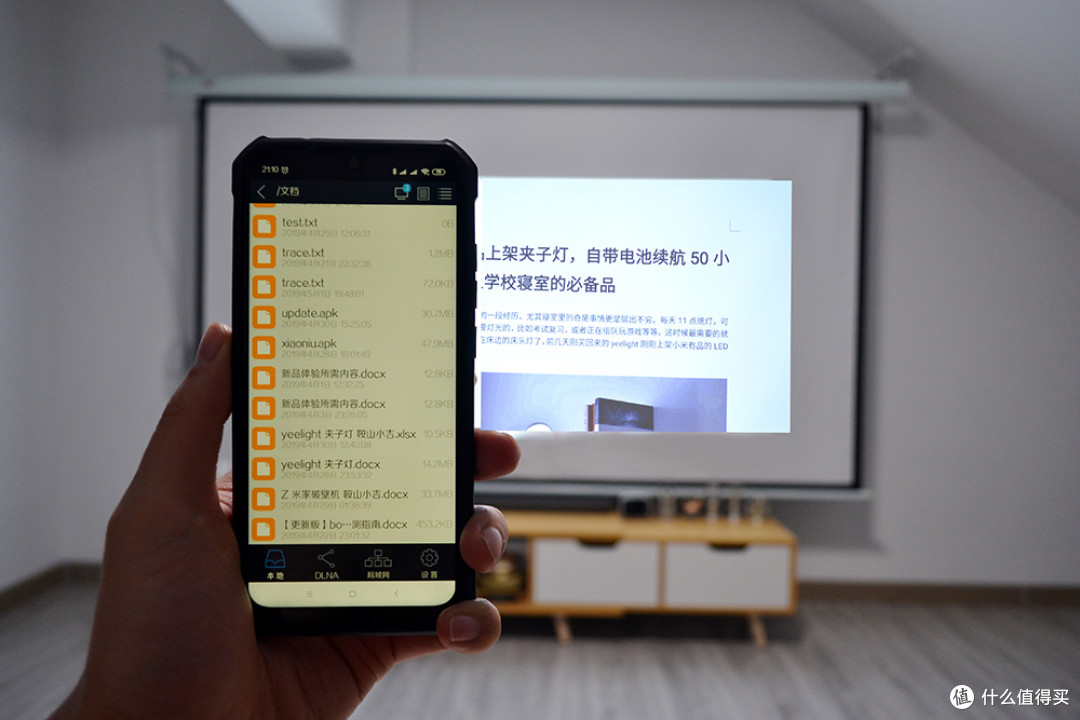明基E580智能商务投影仪,高亮度3500流明,白天开会轻松应对