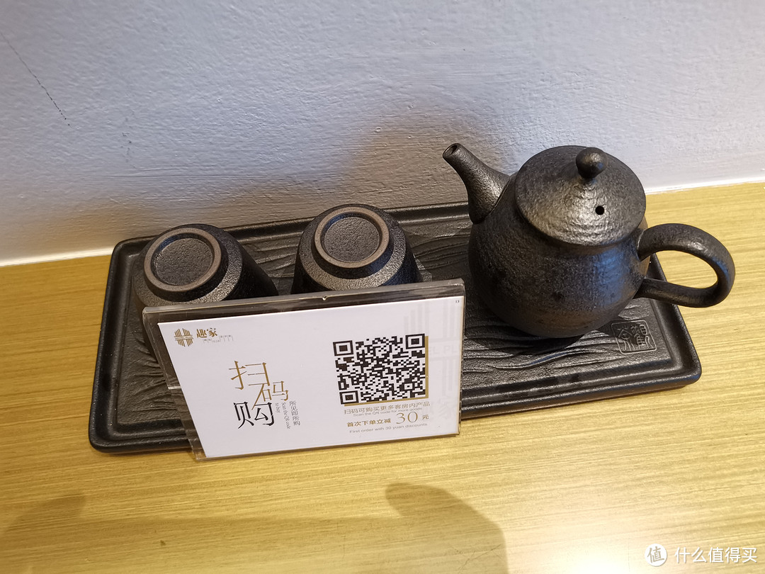 茶壶可泡茶