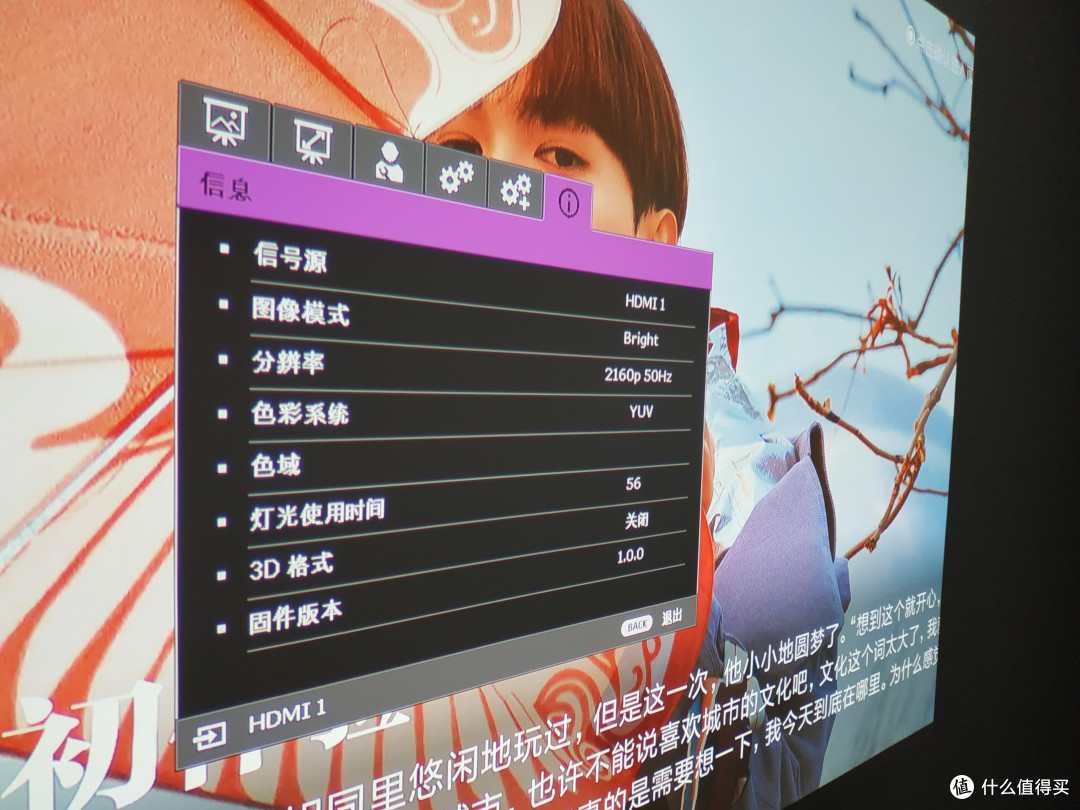 轻应用用户的4K真实体验——明基 TK800M 投影仪使用报告