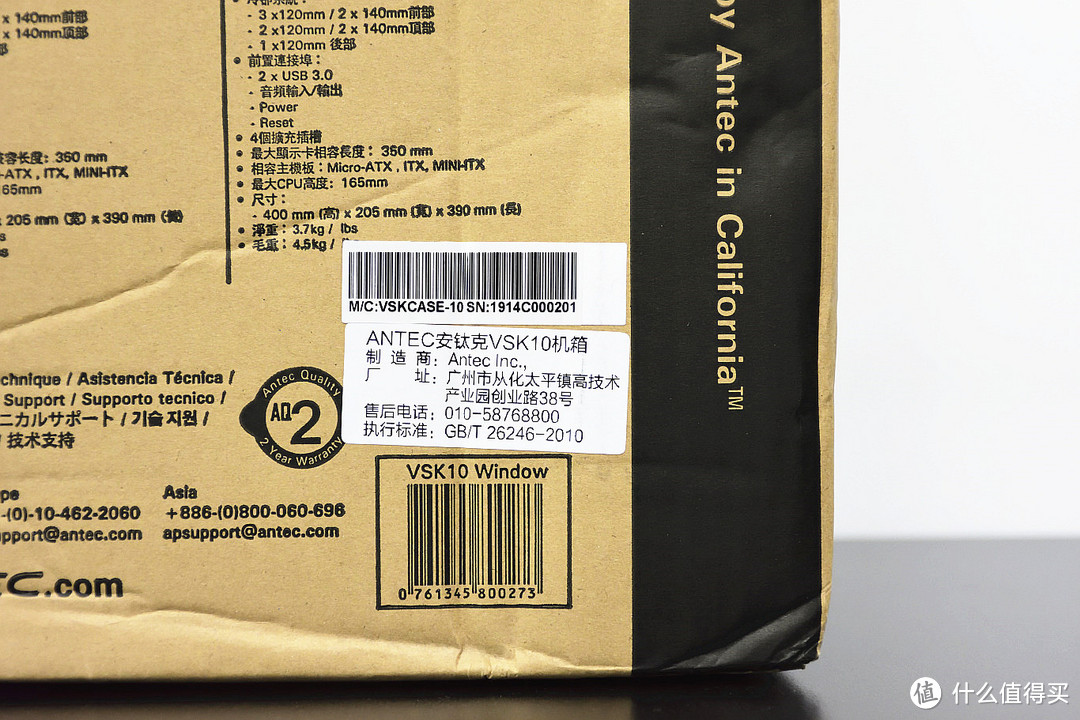 保持冷静的性价比,安钛克VSK10冰河铜牌机电散B365RTX装机记录