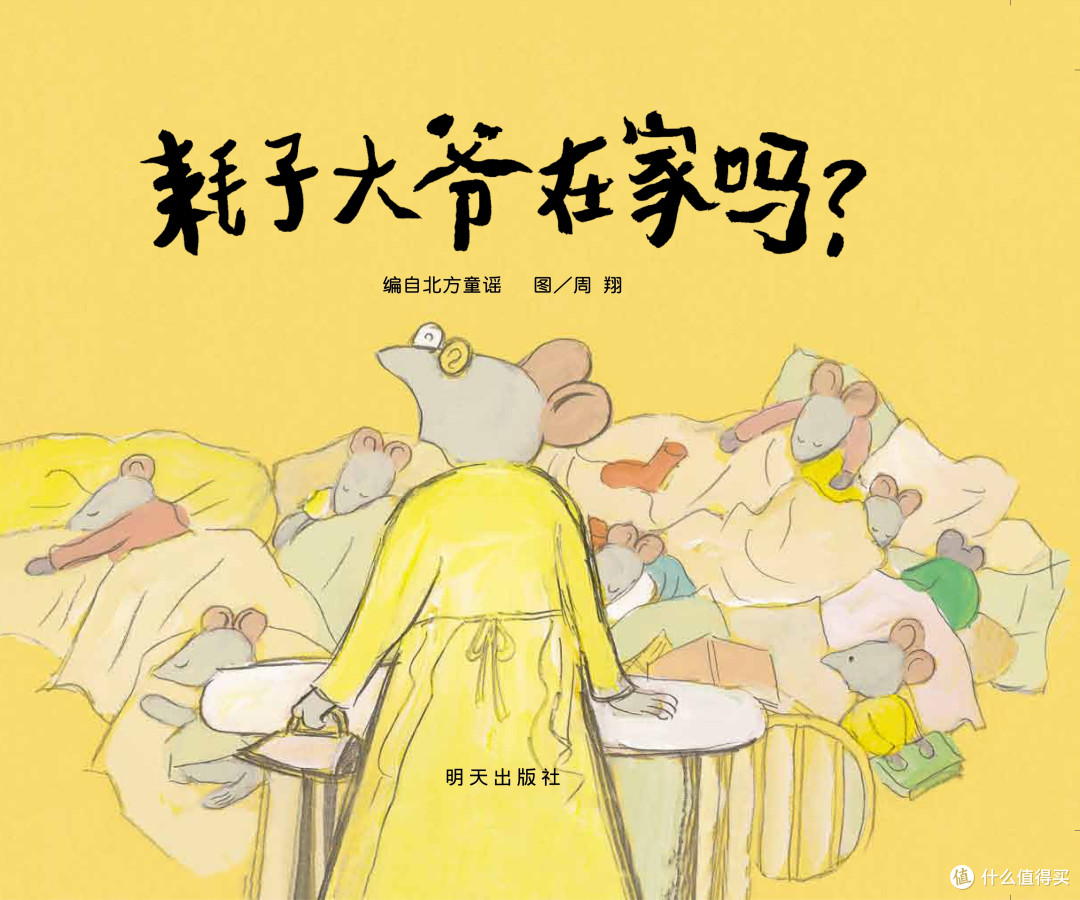 毛爸聊玩具:那些“复制粘贴”的本土原创书单推荐,经常会漏掉这20本