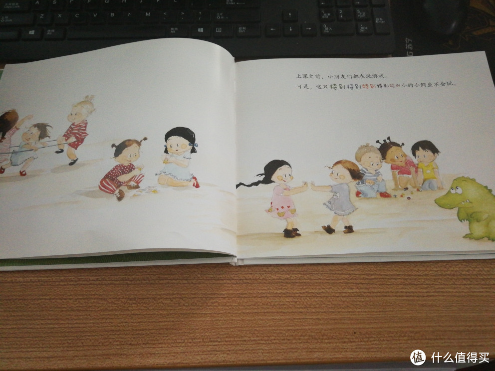宝宝社会能力培养图画书（共4册）