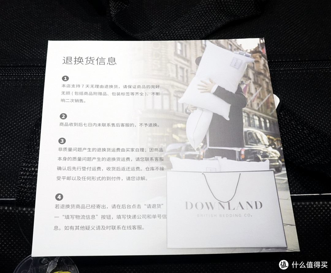 “液态”被子初体验——Downland Clima 智能控温四季被众测报告