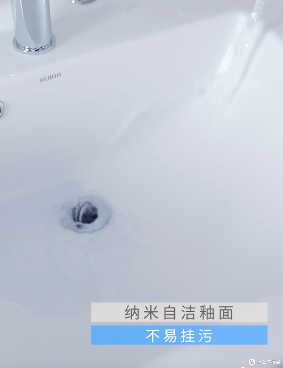 惠达纳米自洁釉面效果