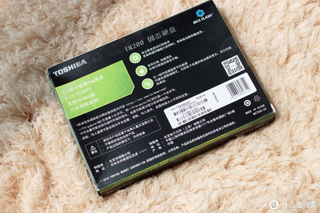 ​装机硬盘实战篇：东芝TR200 SSD传输超500MB/S