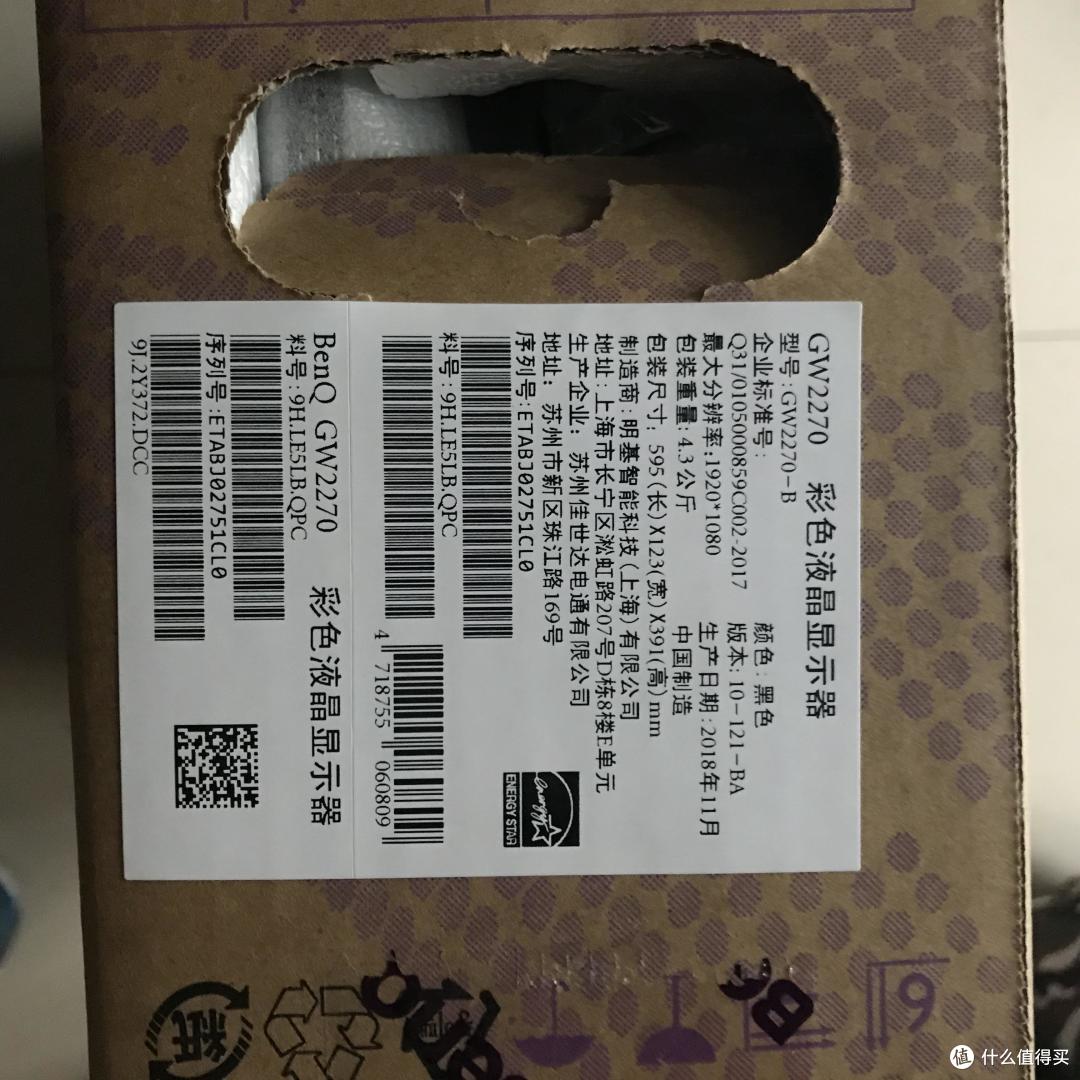 明基GW2270(AWVA+)护眼显示器